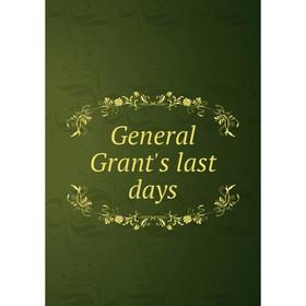 

Книга General Grant's last days