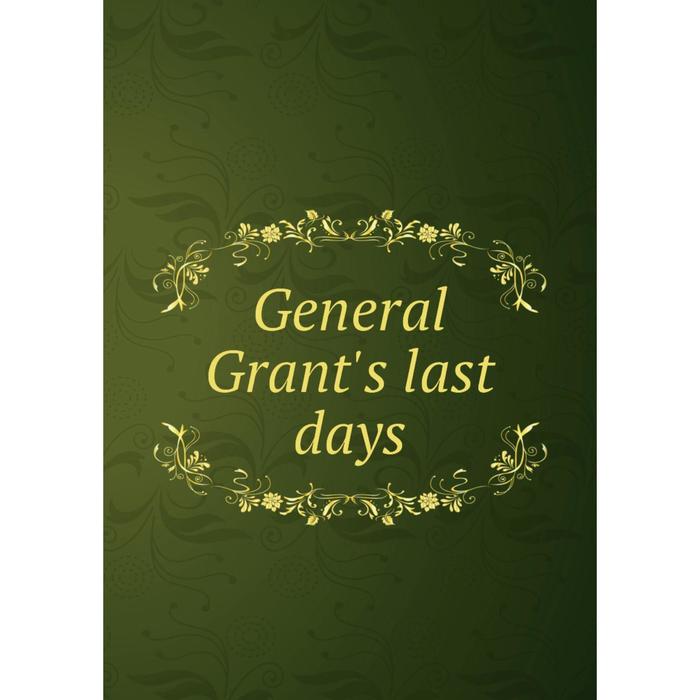 Book generations