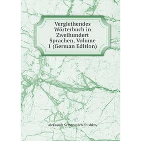 

Книга Vergleihendes Wörterbuch in Zweihundert Sprachen, Volume 1 (German Edition)