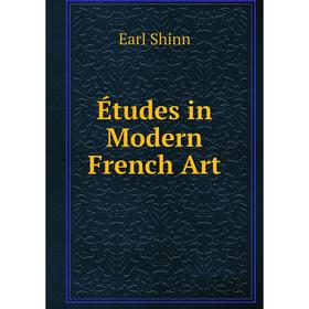 

Книга Études in Modern French Art