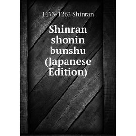 

Книга Shinran shonin bunshu (Japanese Edition)