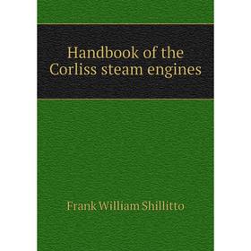 

Книга Handbook of the Corliss steam engines