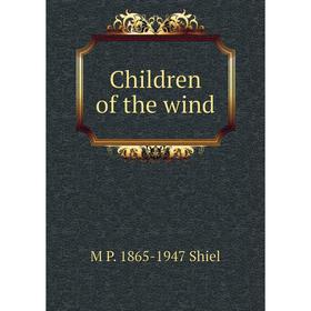 

Книга Children of the wind