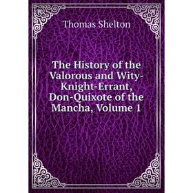 

Книга The History of the Valorous and Wity-Knight-Errant, Don-Quixote of the Mancha, Volume 1