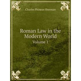 

Книга Roman Law in the Modern WorldVolume 1