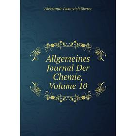 

Книга Allgemeines Journal Der Chemie, Volume 10