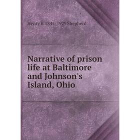 

Книга Narrative of prison Life at Baltimore and Johnson's Island, Ohio
