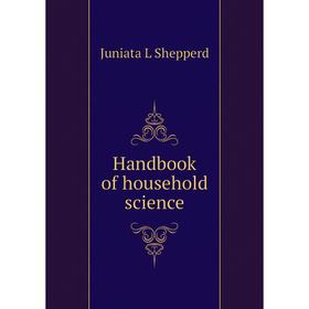 

Книга Handbook of household science