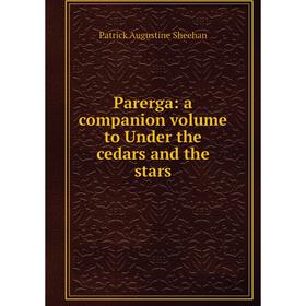 

Книга Parerga: a companion Volume to Under the cedars and the stars