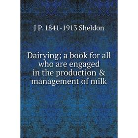 

Книга Dairying; a book for all who are engaged in the production & management of milk