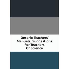

Книга Ontario Teachers' Manual s: Suggestions For Teachers Of Science