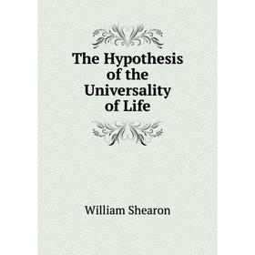 

Книга The Hypothesis of the Universality of Life