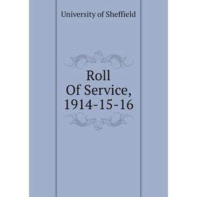 

Книга Roll Of Service, 1914-15-16