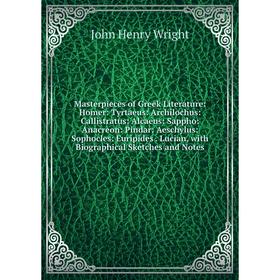

Книга Masterpieces of Greek Literature: Homer: Tyrtaeus: Archilochus: Callistratus: Alcaeus: Sappho: Anacreon: Pindar: Aeschylus: Sophocles: Euripides