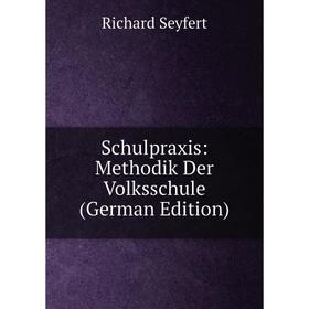 

Книга Schulpraxis: Methodik Der Volksschule (German Edition)