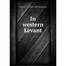 

Книга In western Levant