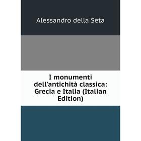 

Книга I monumenti dell'antichità classica: Grecia e Italia (Italian Edition)
