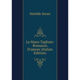 

Книга La Mano Tagliata: Romanzo D'amore