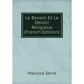 

Книга Le Besoin Et Le Devoir Religieux