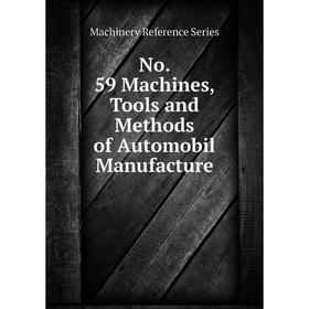 

Книга No 59 Machines, Tools and Methods of Automobil Manufacture