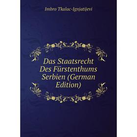 

Книга Das Staatsrecht Des Fürstenthums Serbien (German Edition)