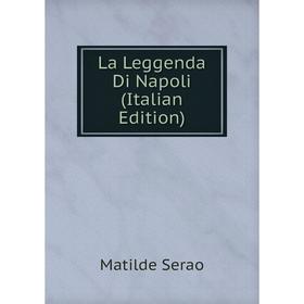 

Книга La Leggenda Di Napoli
