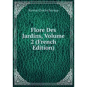 

Книга Flore Des Jardins, Volume 2 (French Edition)