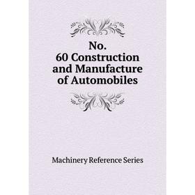 

Книга No 60 Construction and Manufacture of Automobiles