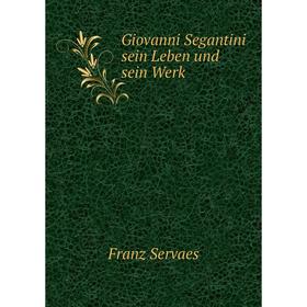 

Книга Giovanni Segantini sein Leben und sein Werk