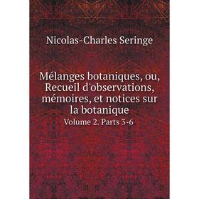

Книга Mélanges botaniques, ou, Recueil d'observations, mémoires, et notices sur la botaniqueVolume 2 Parts 3-6
