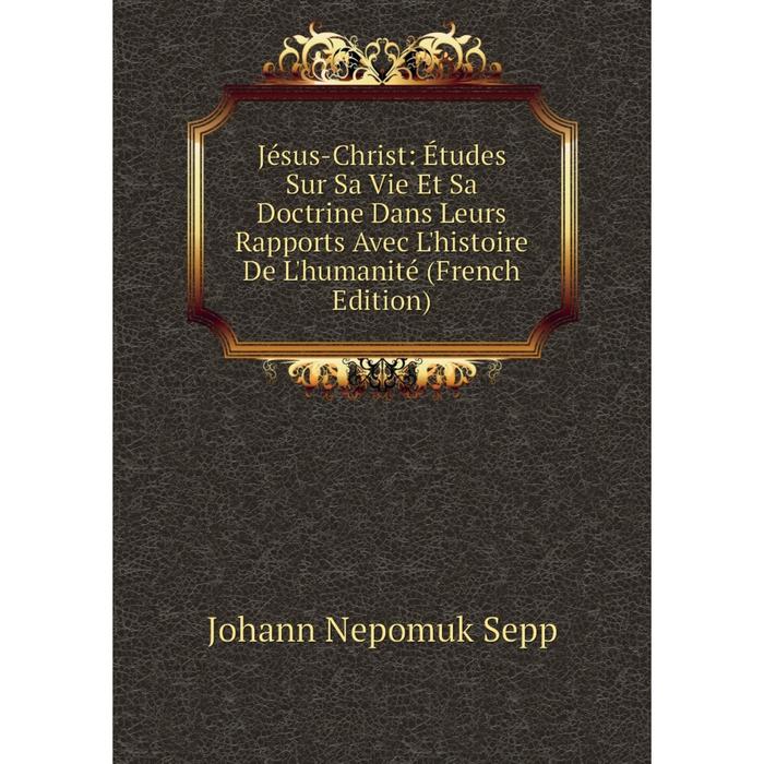 фото Книга jésus-christ: études sur sa vie et sa doctrine dans leurs rapports avec l'histoire de l'humanité nobel press