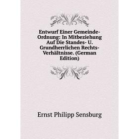 

Книга Entwurf Einer Gemeinde-Ordnung: In Mitbeziehung Auf Die Standes- U. Grundherrlichen Rechts-Verhältnisse. (German Edition)
