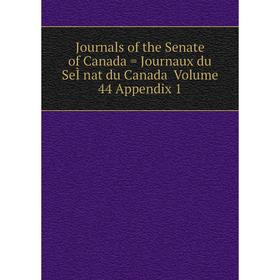 

Книга Journal s of the Senate of Canada = Journaux du SeÌnat du Canada Volume 44 Appendix 1