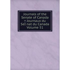 

Книга Journal s of the Senate of Canada = Journaux du SeÌnat du Canada Volume 51