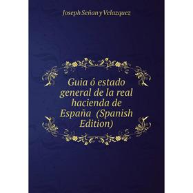 

Книга Guia ó estado general de la real hacienda de España (Spanish Edition)