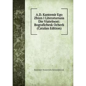 

Книга A.D. Kantemir Ego Zhizn I Literaturnaia Die Viatelnost: Bografichesk Ocherk (Catalan Edition)