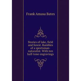 

Книга Stories of lake, field and forest. Rambles of a sportsman-naturalist. With ten half-tone engravings