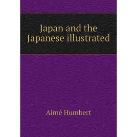

Книга Japan and the Japanese illustrated