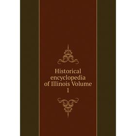 

Книга Historical encyclopedia of Illinois Volume 1