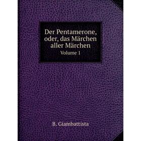 

Книга Der Pentamerone, oder, das Märchen aller Märchen Volume 1