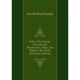 

Книга Ueber Das Zweite Prinzip Des Sinnlichen, Oder, Die Materie Bei Plato (German Edition)