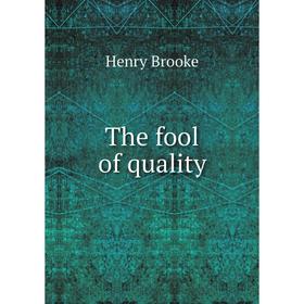 

Книга The fool of quality