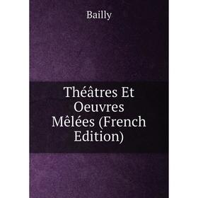 

Книга Théâtres Et Oeuvres Mêlées (French Edition)