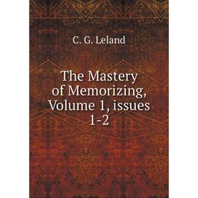 

Книга The Mastery of Memorizing, Volume 1, issues 1-2