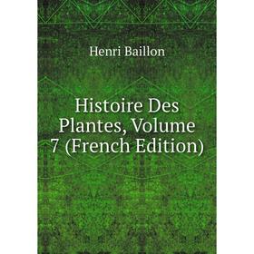 

Книга Histoire Des Plantes, Volume 7 (French Edition)