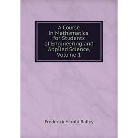 

Книга A Course in Mathematics, for Students of Engineering and Applied Science, Volume 1