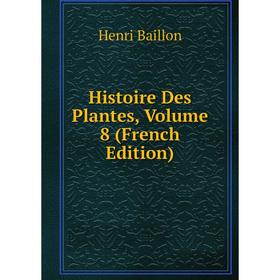 

Книга Histoire Des Plantes, Volume 8 (French Edition)