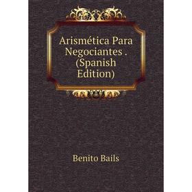 

Книга Arismética Para Negociantes. (Spanish Edition)