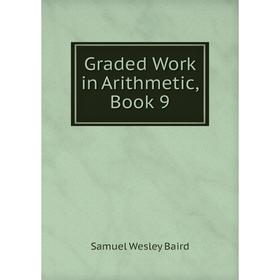 

Книга Graded Work in Arithmetic, Book 9