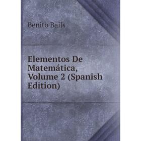 

Книга Elementos De Matemática, Volume 2 (Spanish Edition)